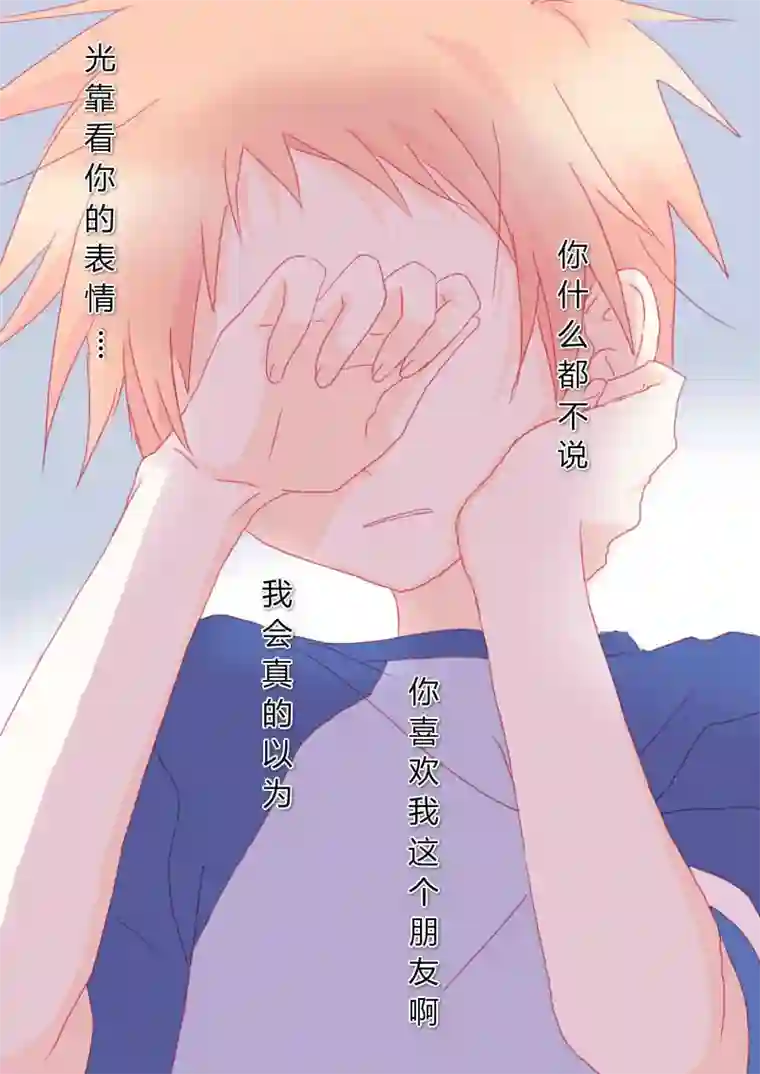 轻倾君声肆拾捌