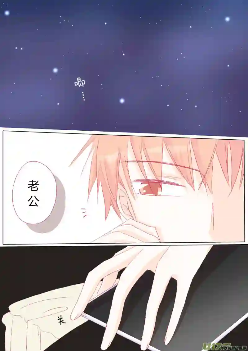 轻倾君声肆拾玖