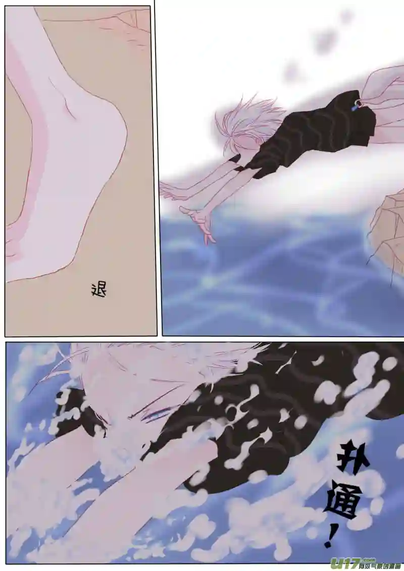 轻倾君声肆拾玖