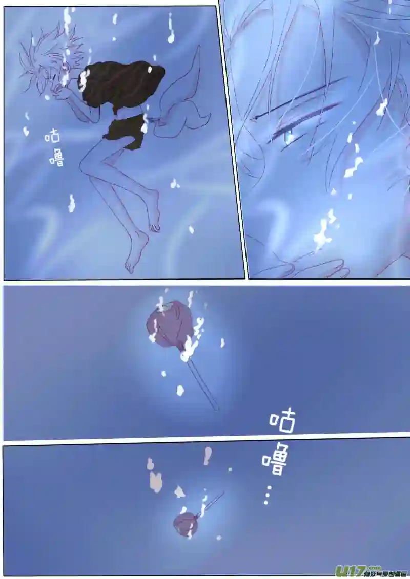 轻倾君声肆拾玖