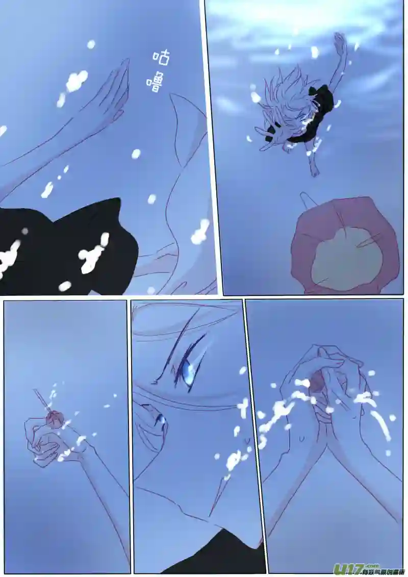 轻倾君声肆拾玖