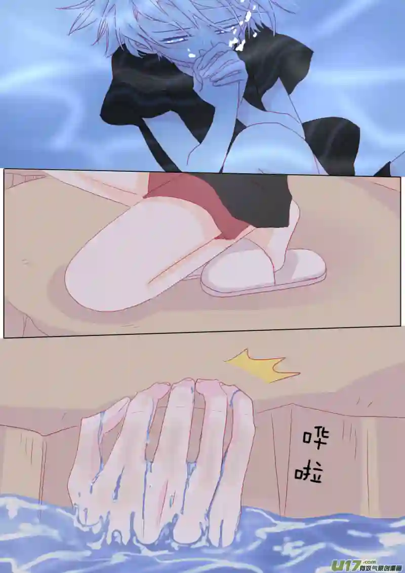 轻倾君声肆拾玖