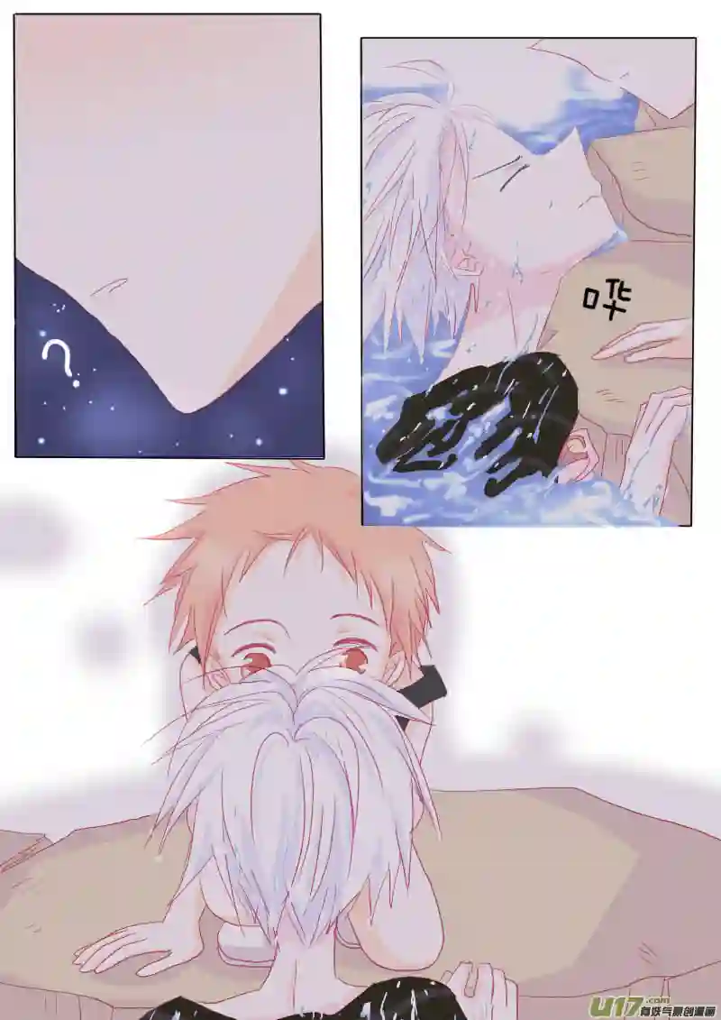 轻倾君声肆拾玖