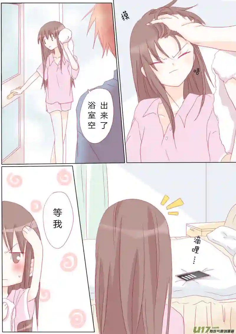 轻倾君声肆拾玖