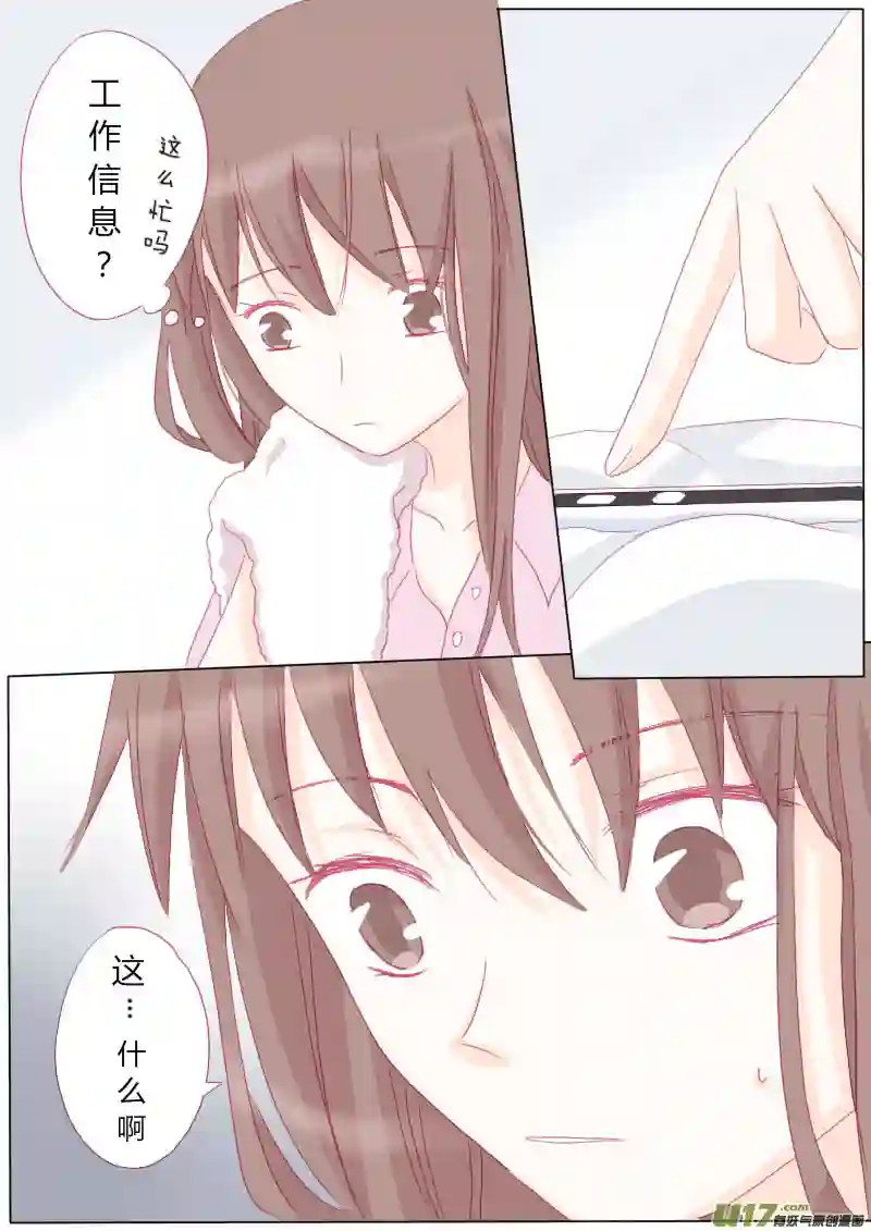 轻倾君声肆拾玖