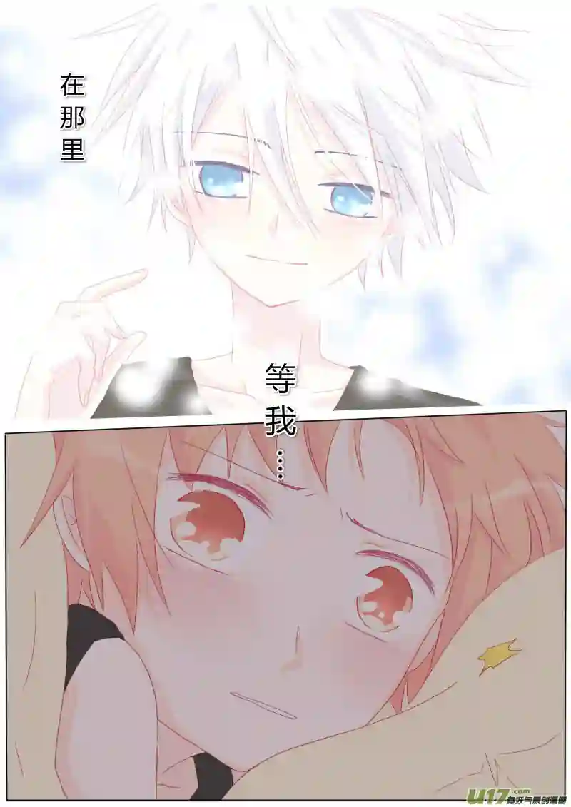 轻倾君声肆拾玖