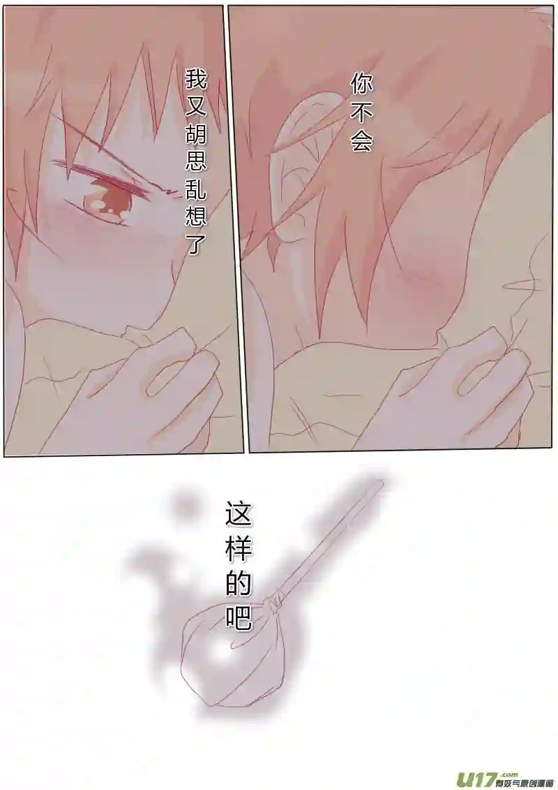 轻倾君声肆拾玖