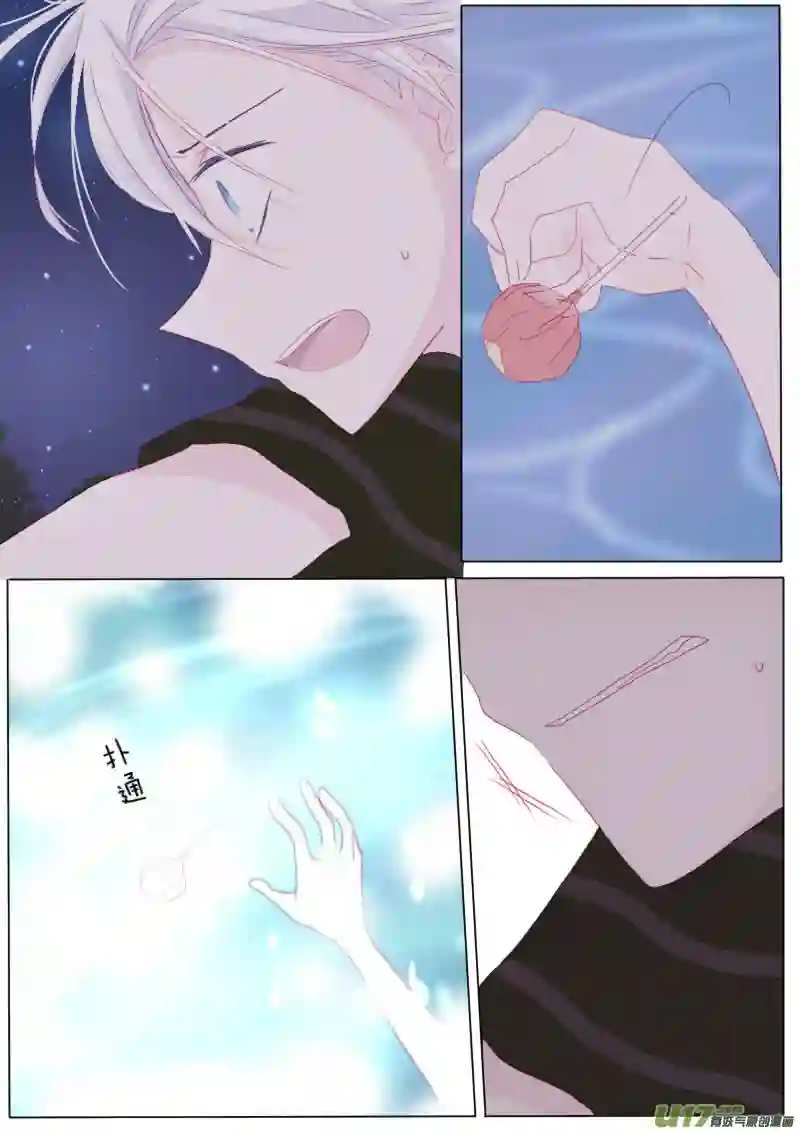 轻倾君声肆拾玖