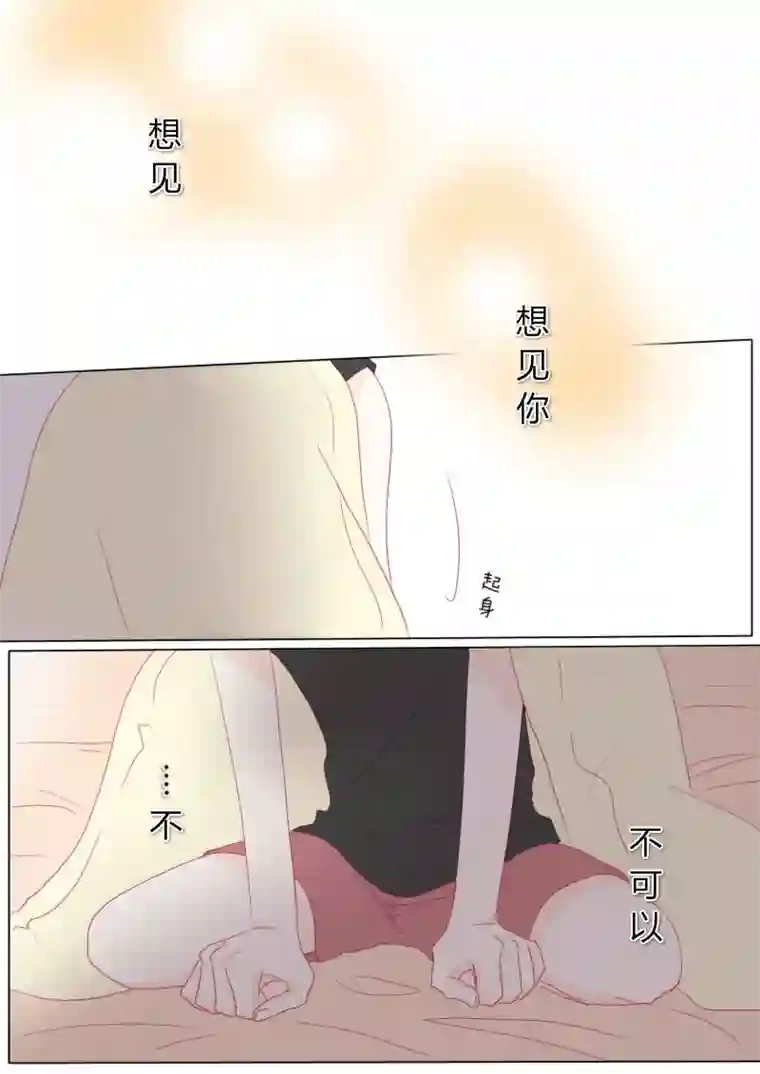 轻倾君声伍拾