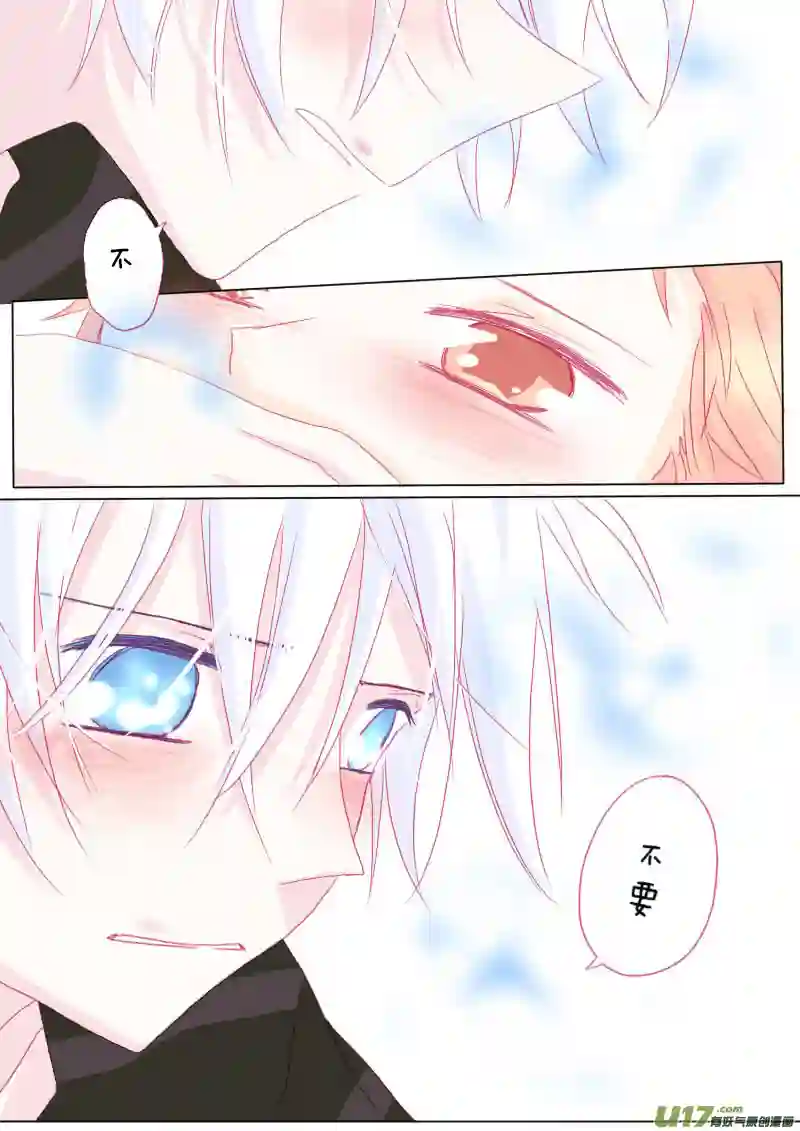 轻倾君声伍拾壹