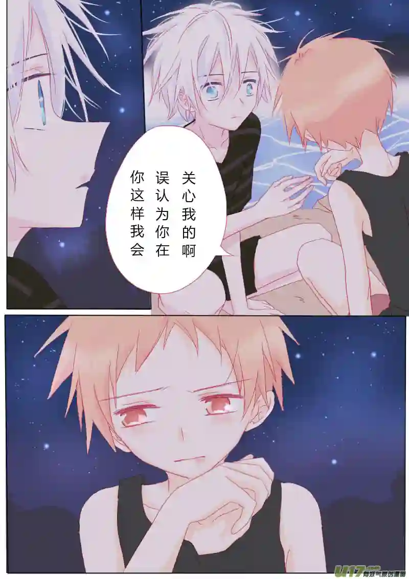 轻倾君声伍拾壹