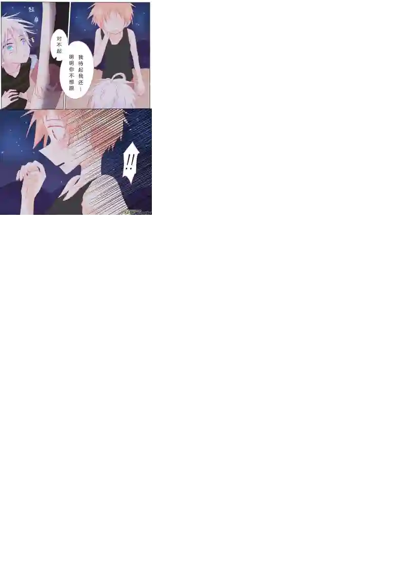 轻倾君声伍拾壹