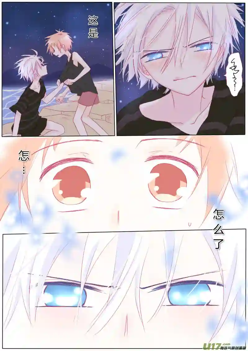 轻倾君声伍拾壹