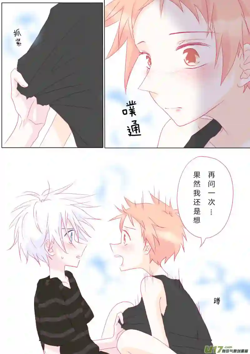 轻倾君声伍拾壹