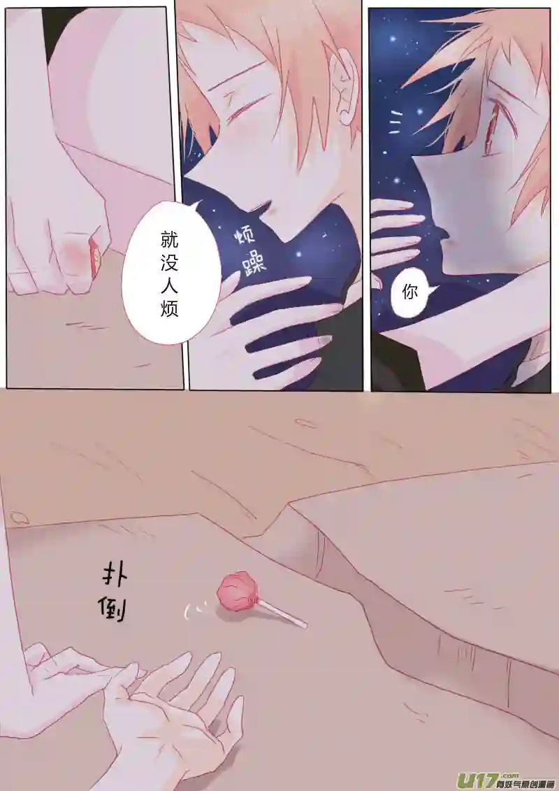 轻倾君声伍拾壹