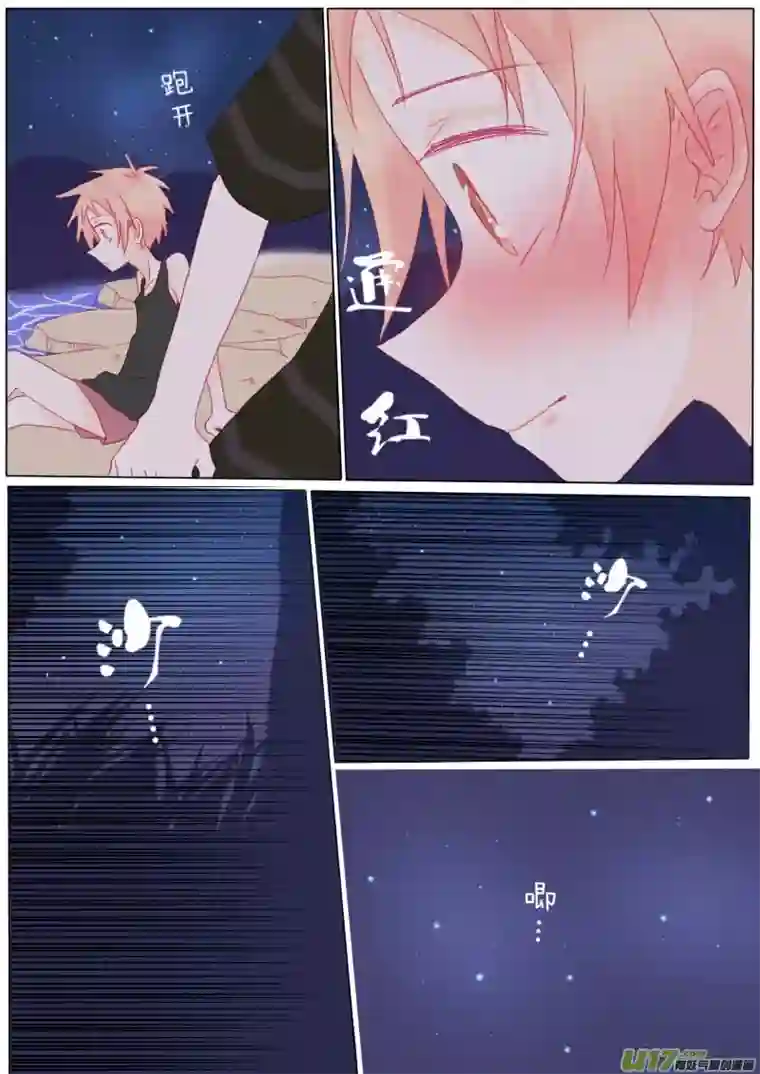 轻倾君声伍拾贰