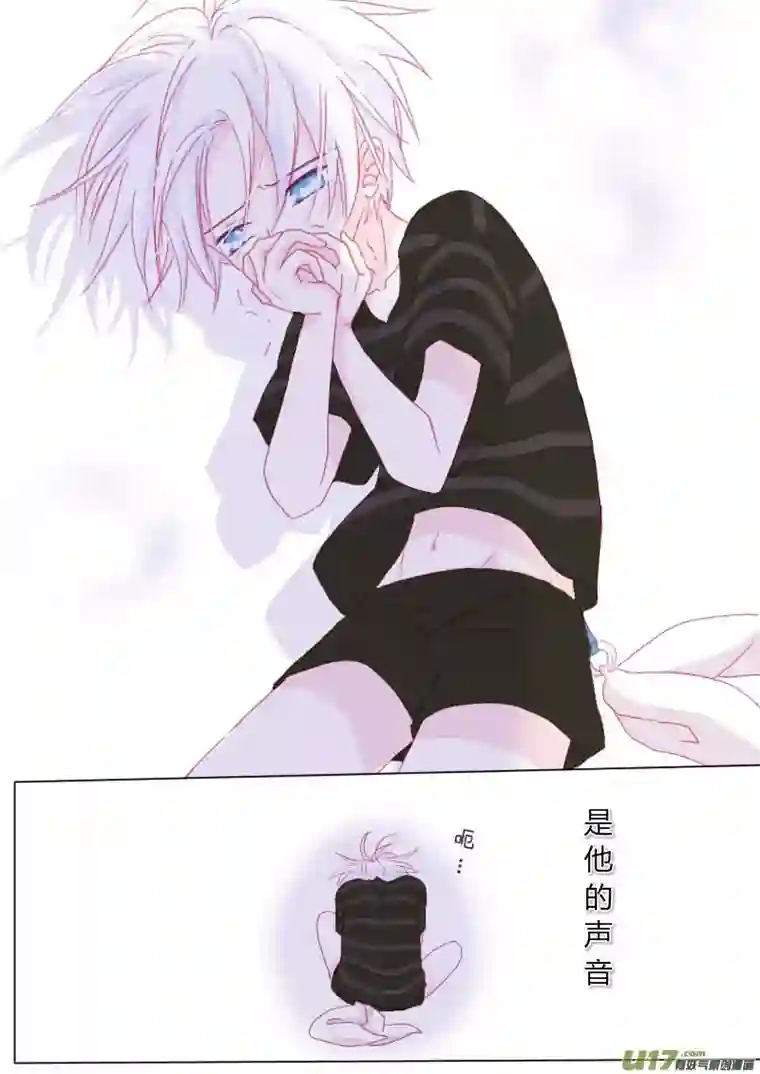 轻倾君声伍拾贰