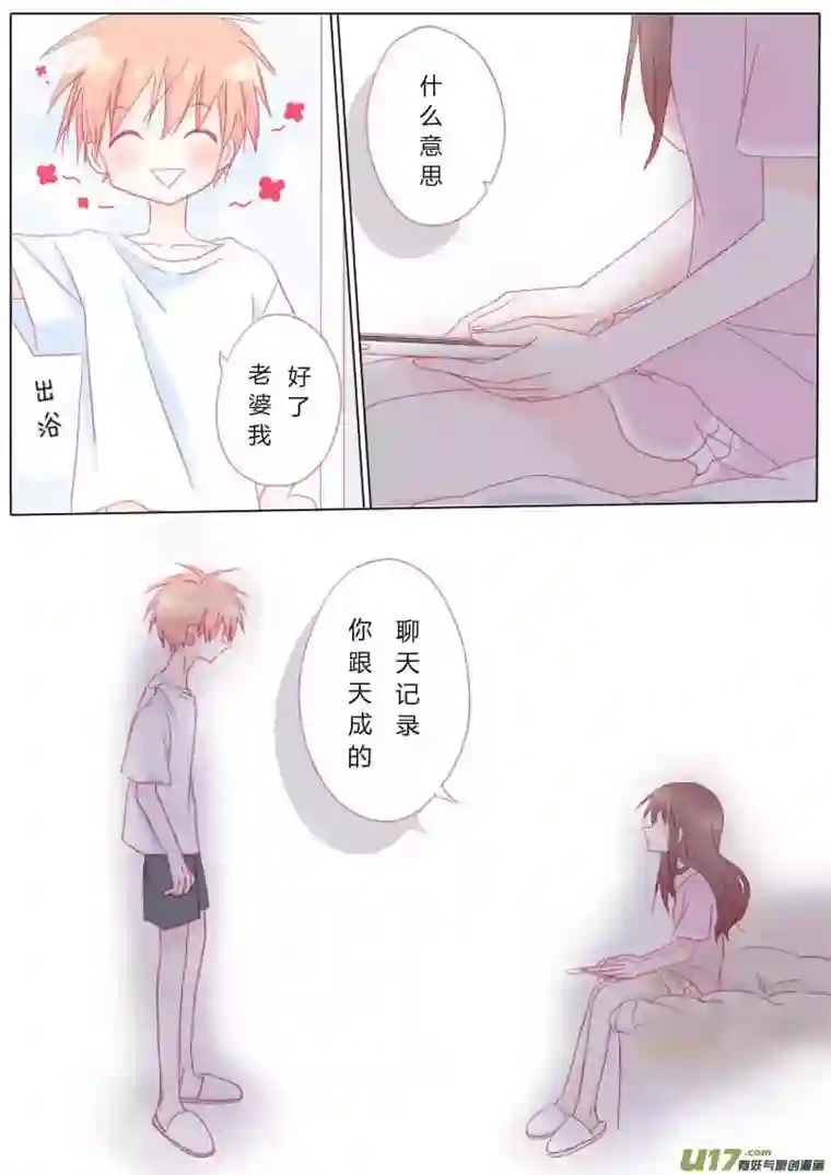 轻倾君声伍拾贰