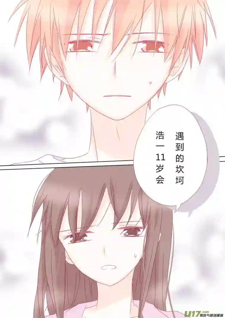 轻倾君声伍拾贰