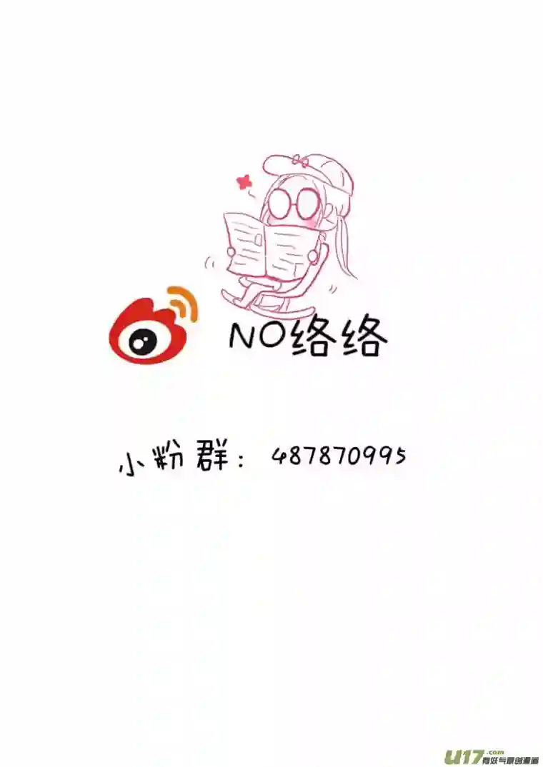 轻倾君声伍拾贰