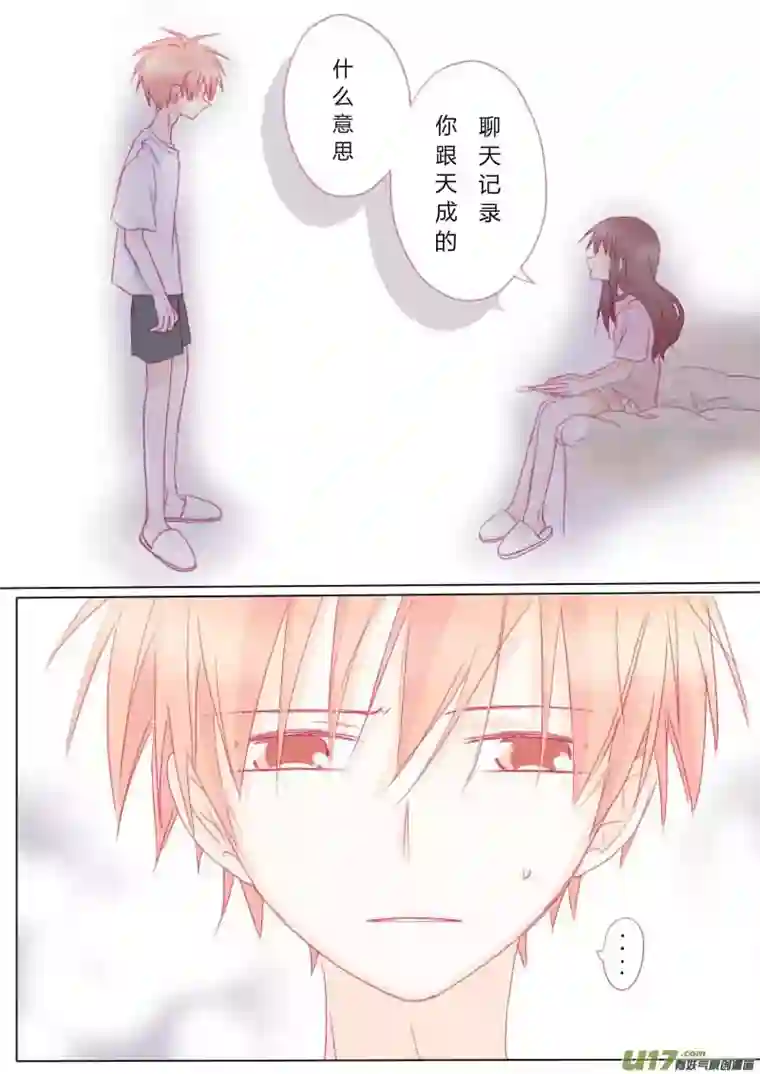 轻倾君声伍拾叁