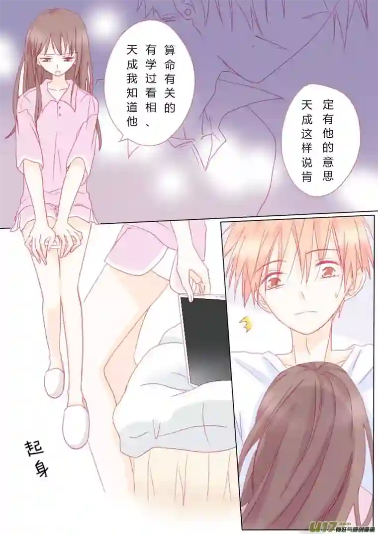 轻倾君声伍拾叁