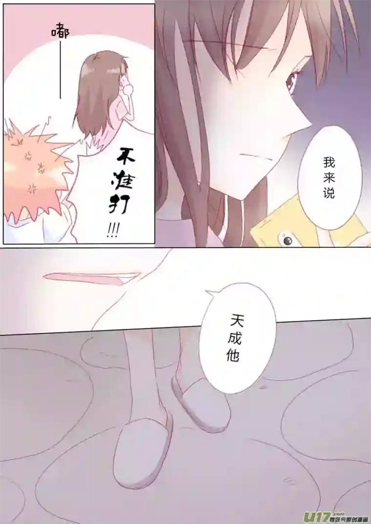 轻倾君声伍拾叁