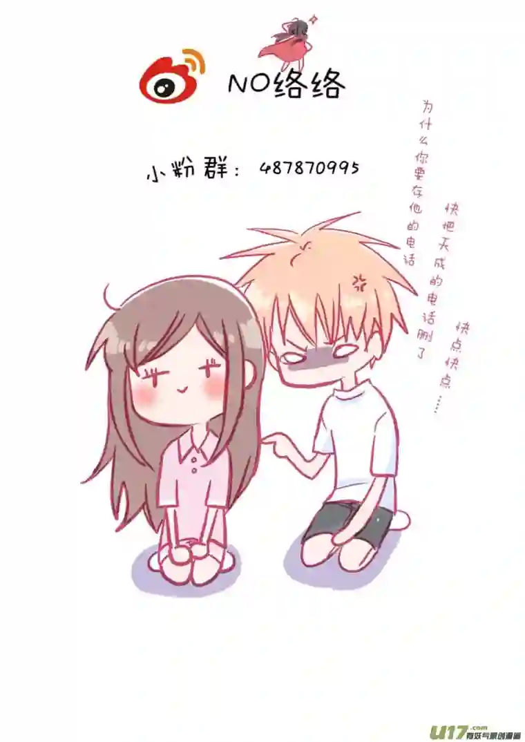 轻倾君声伍拾叁