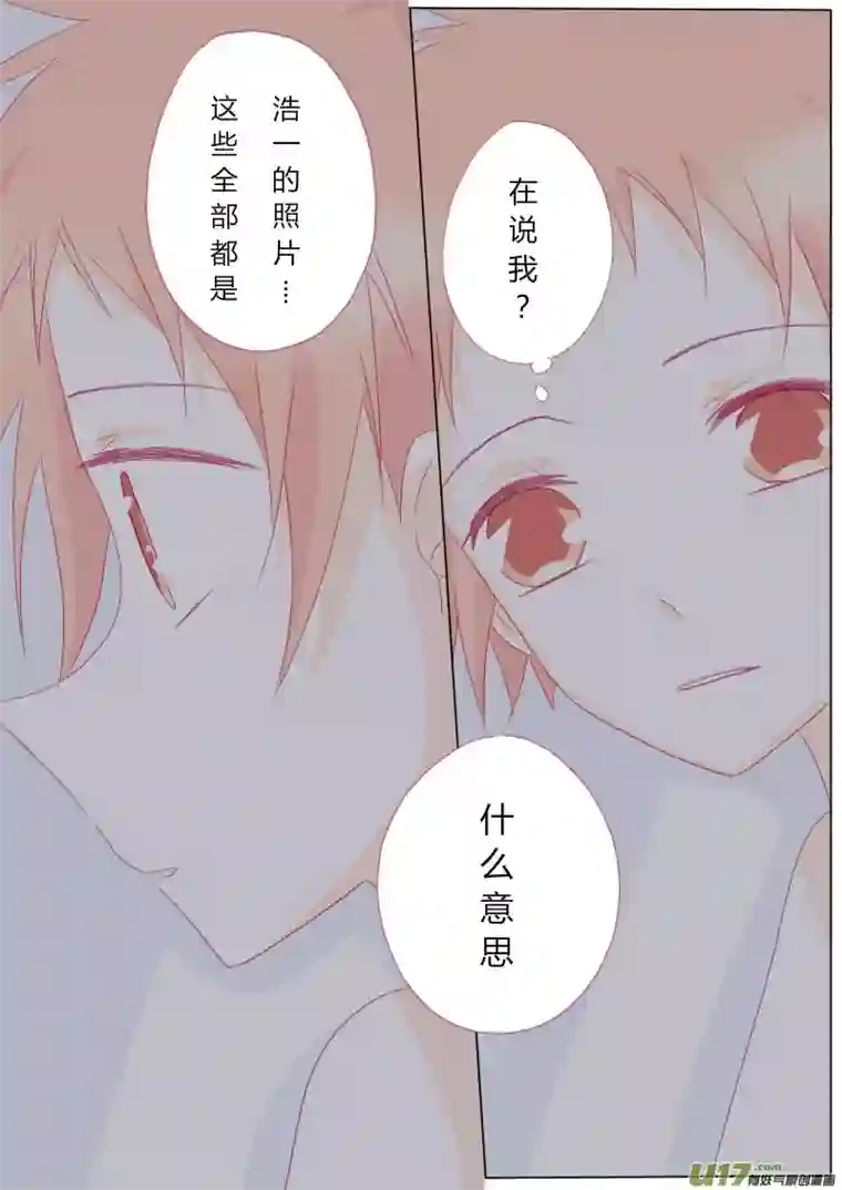 轻倾君声伍拾肆