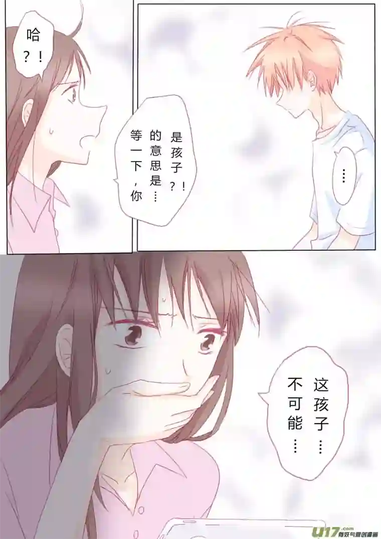 轻倾君声伍拾肆