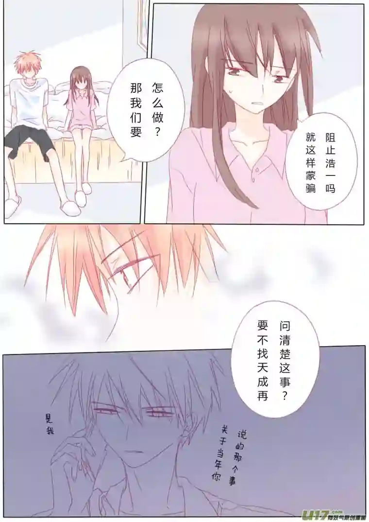 轻倾君声伍拾肆