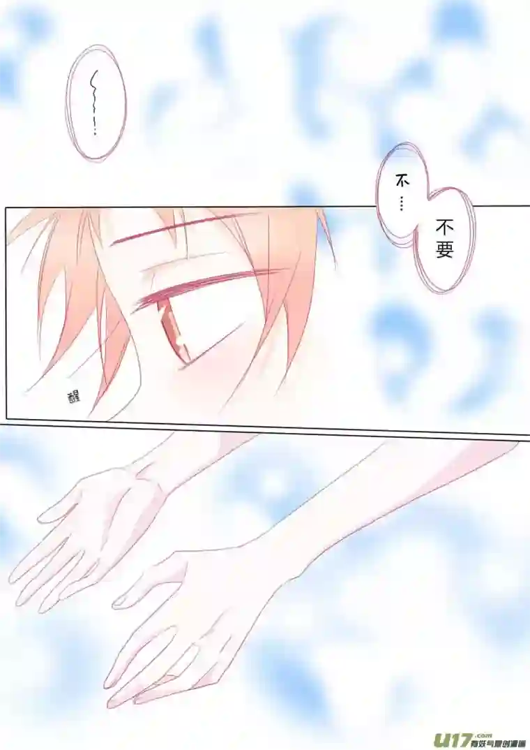 轻倾君声伍拾伍