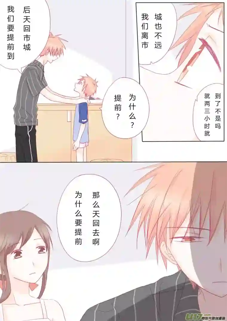 轻倾君声伍拾伍