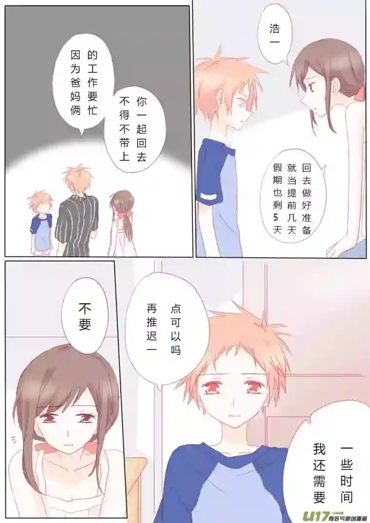 轻倾君声伍拾伍