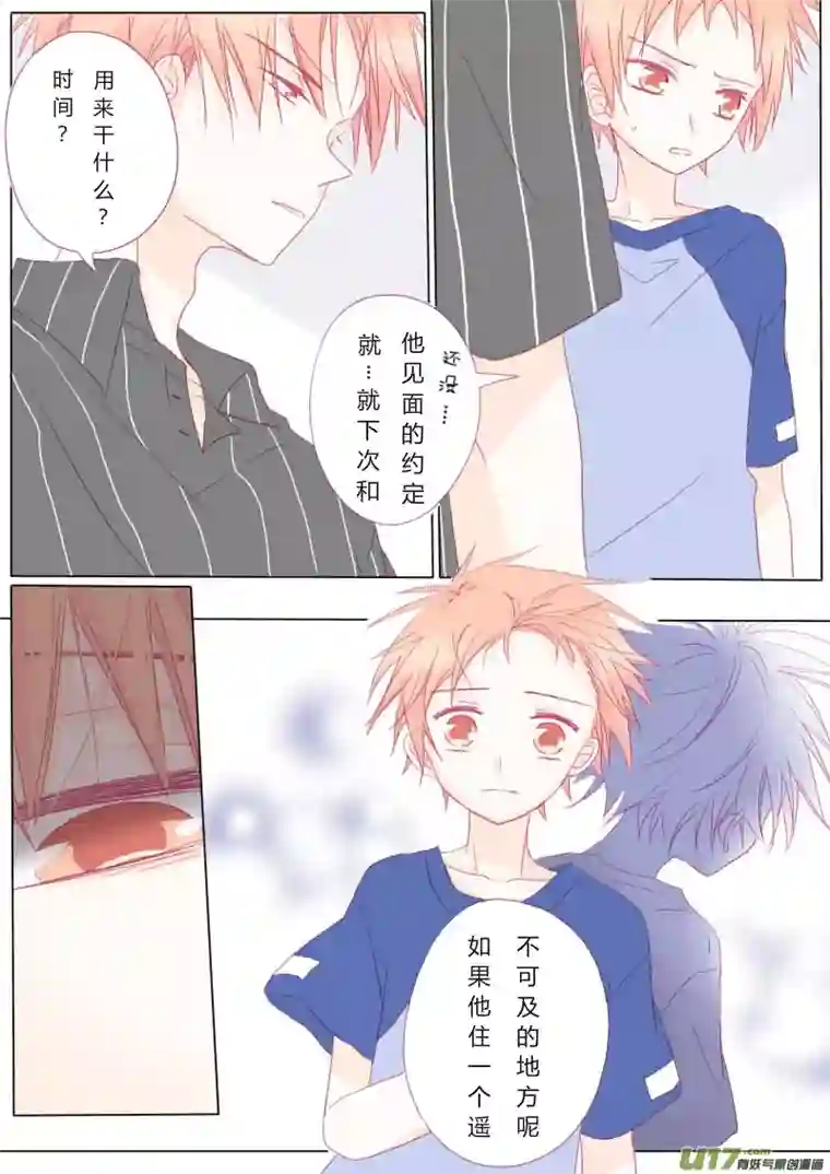 轻倾君声伍拾伍