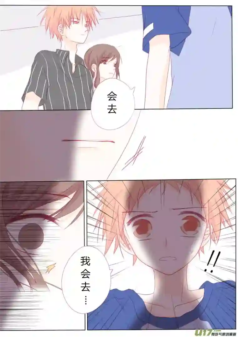 轻倾君声伍拾伍