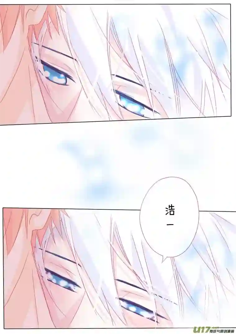 轻倾君声伍拾伍