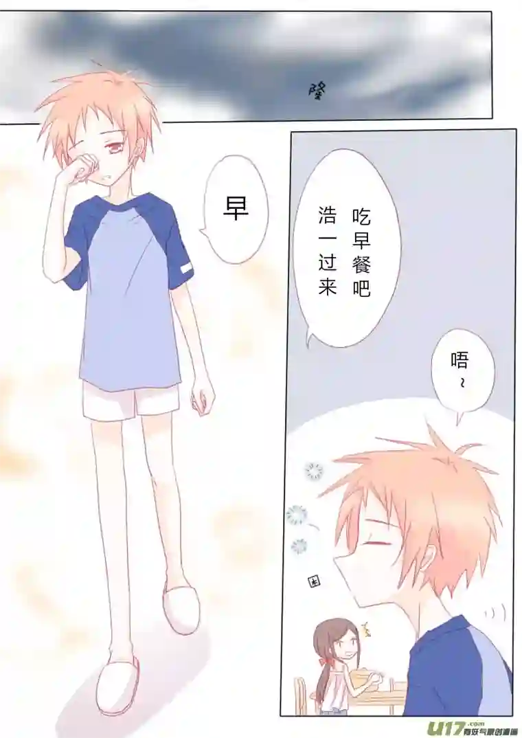 轻倾君声伍拾伍