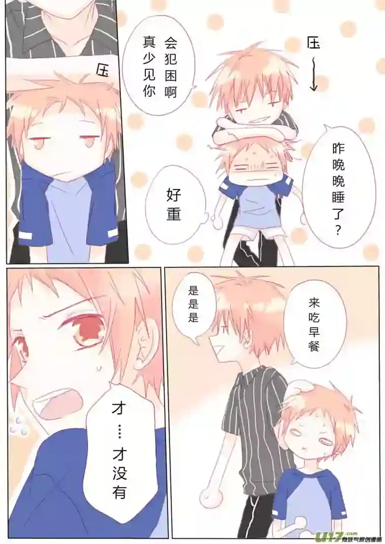 轻倾君声伍拾伍