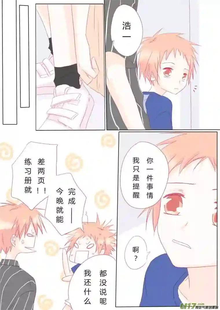 轻倾君声伍拾伍