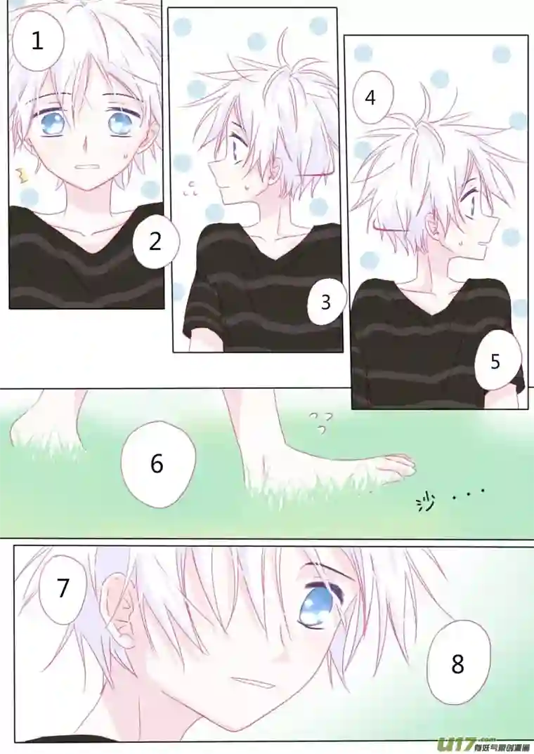 轻倾君声番外篇2