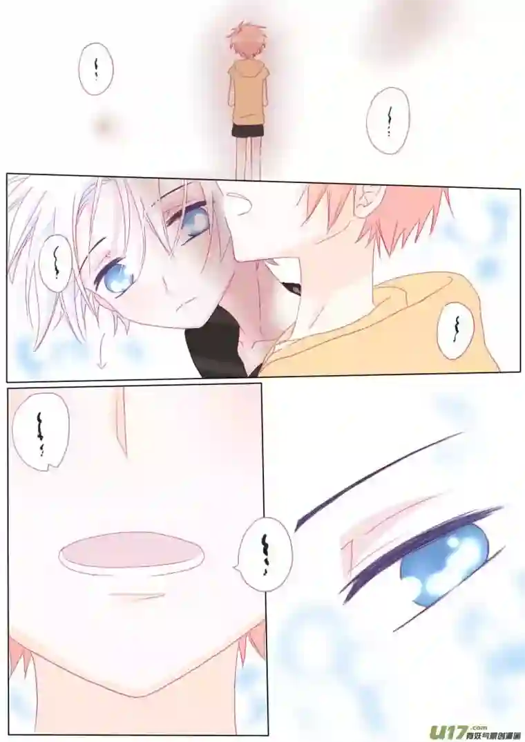 轻倾君声番外篇2