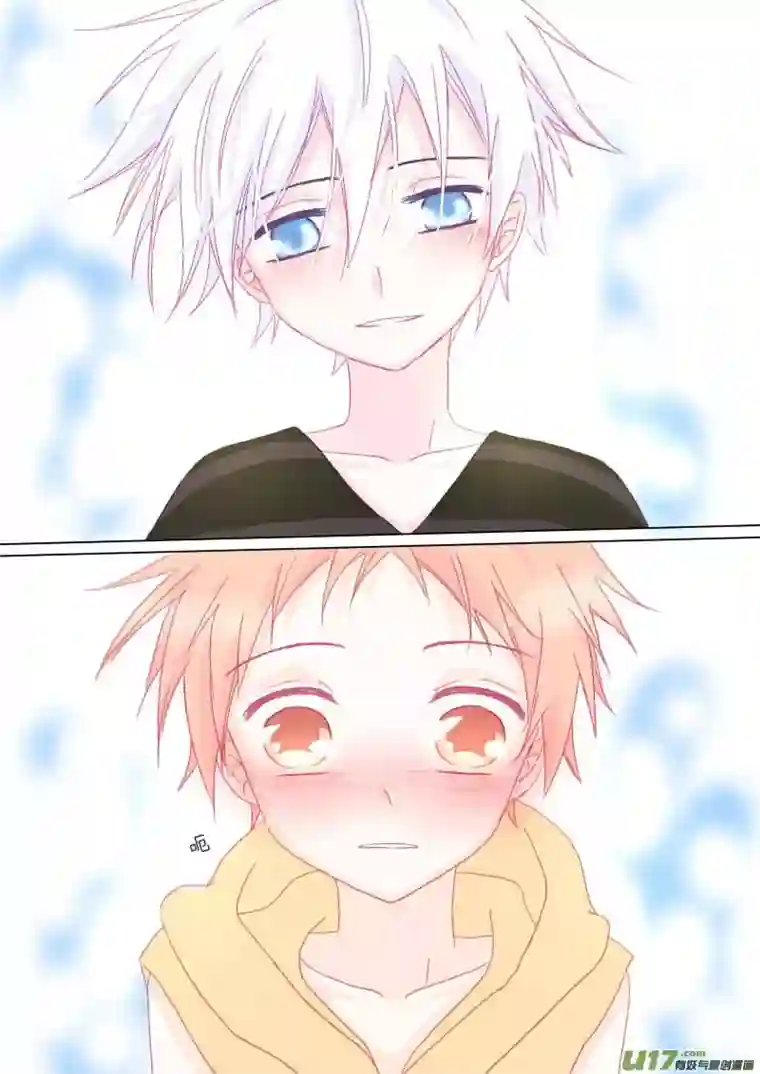 轻倾君声番外篇2