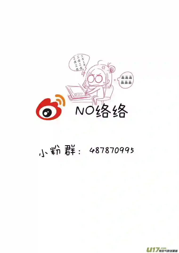 轻倾君声伍拾陆