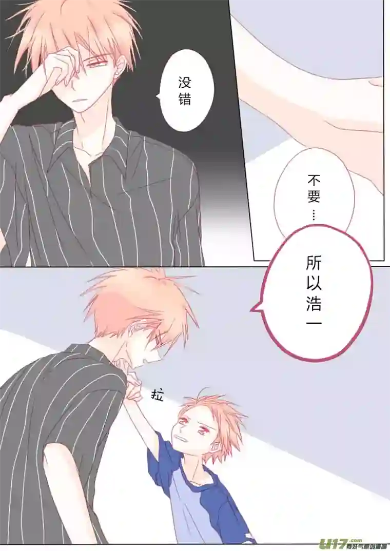 轻倾君声伍拾陆