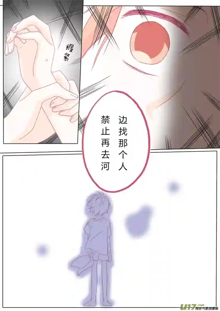 轻倾君声伍拾陆