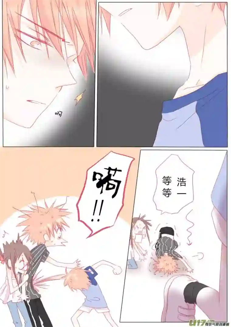 轻倾君声伍拾陆