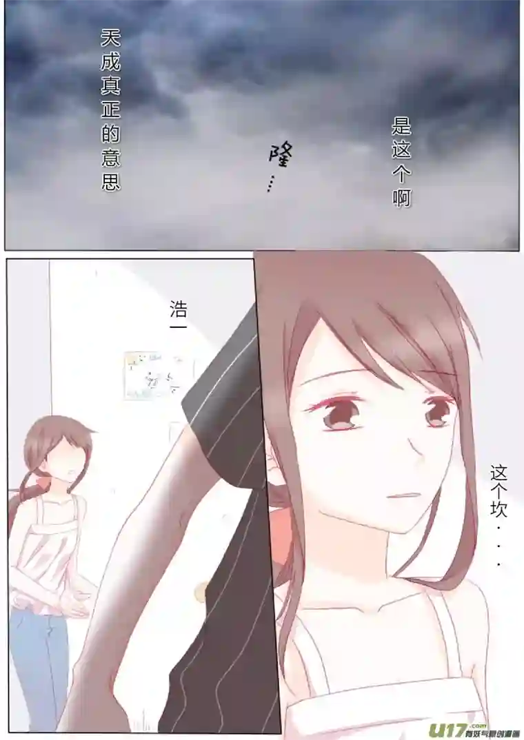 轻倾君声伍拾柒