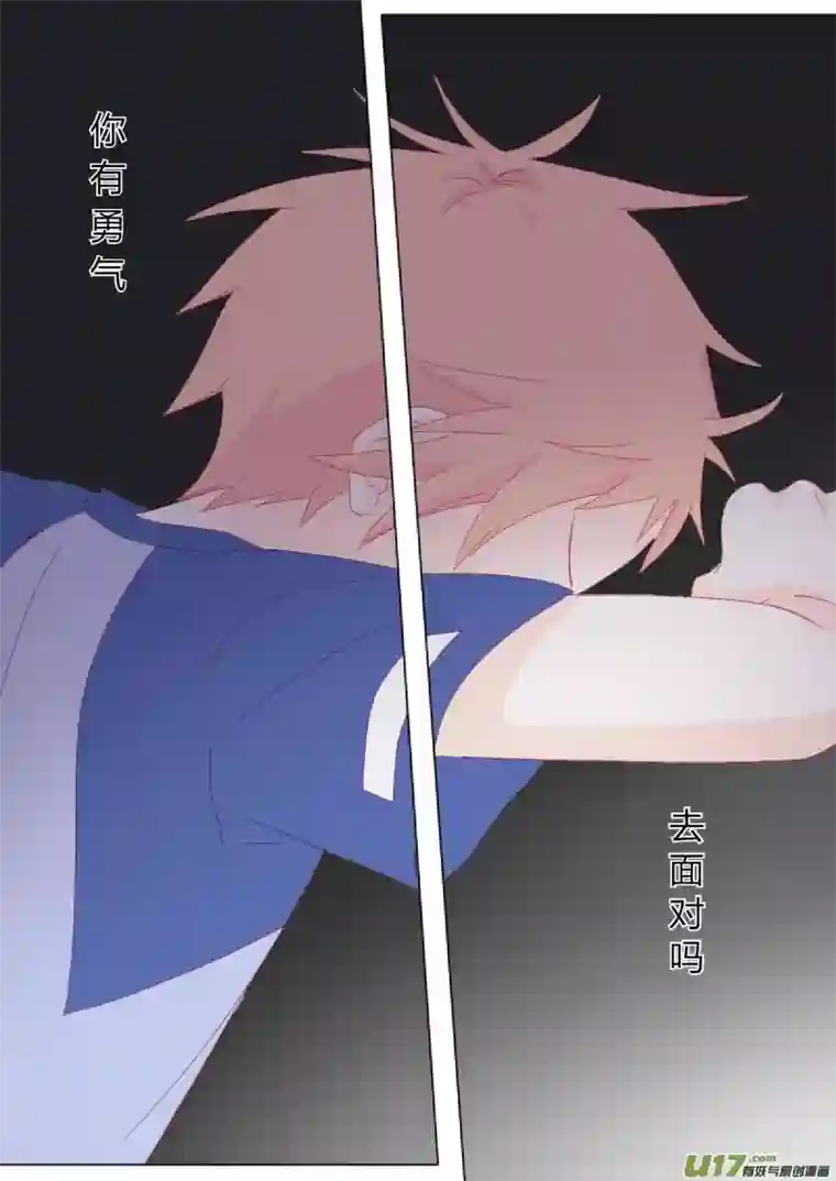 轻倾君声伍拾柒