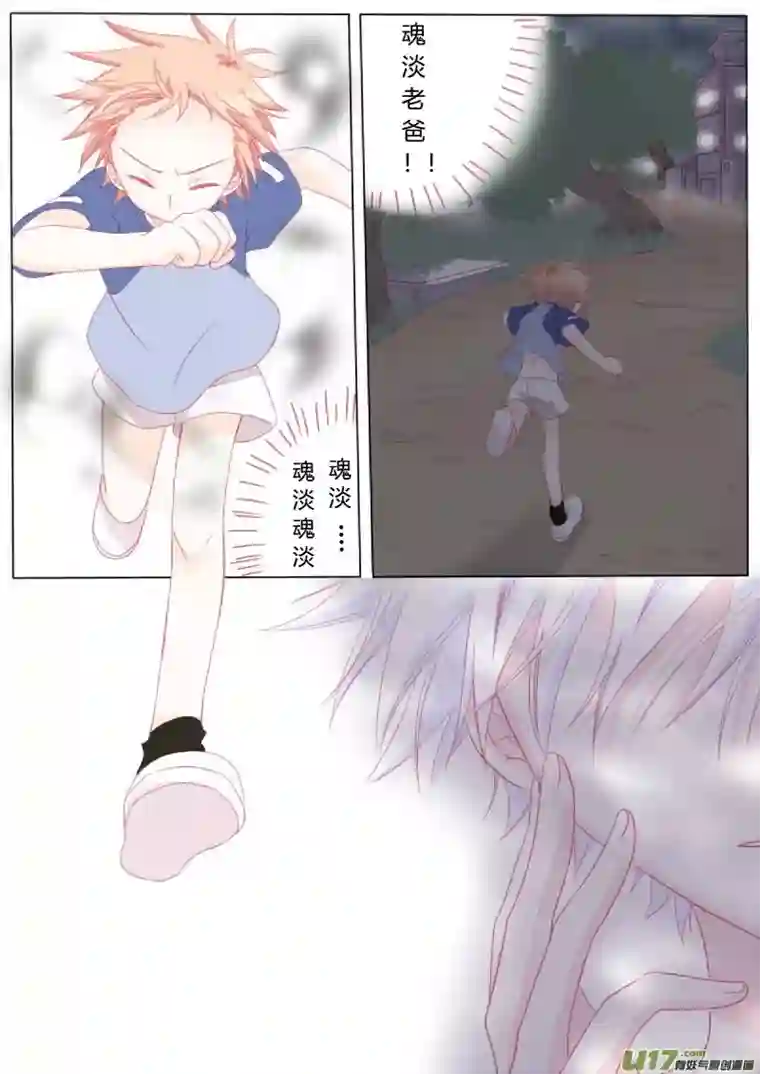 轻倾君声伍拾柒